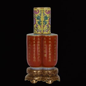 An Exquisite Enamel Iron-Red Glazed Painted Gold Poem Vase
