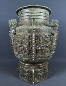A Huge Bronze Taotie Pattern Food Vessel