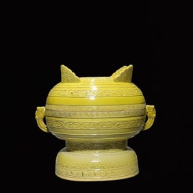 An Exquisite Yellow Glazed Phoenix Pattern Double-Ears Cover Jar
