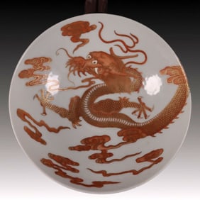 An Exquisite Iron-Red Painted Gold Dragon Pattern Bowl