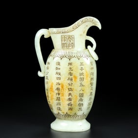 An Exquisite White Jade Poem Goblet