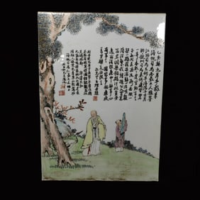 A Rare Doucai Figure Pattern Porcelain Plaques,With Poem