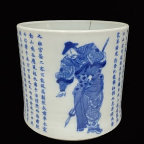 An Exquisite Blue and White Figure Pattern Brush Pot,with poem