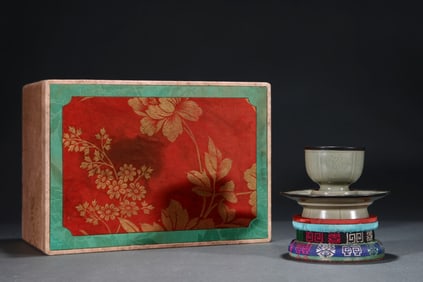 An Exquisite Yue yao Cup, With Base