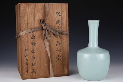 An Exquisite Ru yao Sky Blue Glazed Vase