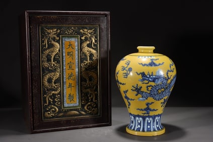A Rare Blue and White Yellow Glazed Auspicious Cloud and Dragon Pattern Vase