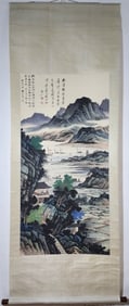 A Chinese Vertical Scroll Ink Painting of Landscape and Figure on Paper,Yuan Songnian