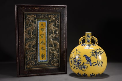 An Exquisite Blue and White Yellow Glazed Flower and Bird Pattern Double-Ears Vase