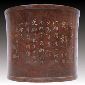 An Exquisite Zitanwood Poem Brush Pot