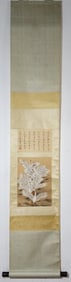 A Chinese Vertical Scroll Ink Painting of Goose on Paper,Yu Feian