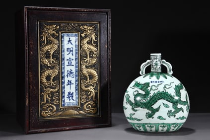 An Exquisite Green Color Auspicious Cloud and Dragon Pattern Double-Ears Vase