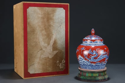 An Exquisite Blue and White Red Glazed Seawater and Dragon Pattern Cover Jar