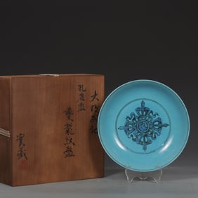 An Exquisite Bule glaze Blue and White Dragon Pattern Plate