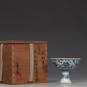 An Exquisite Blue and White Lotus Pattern Stem Cup