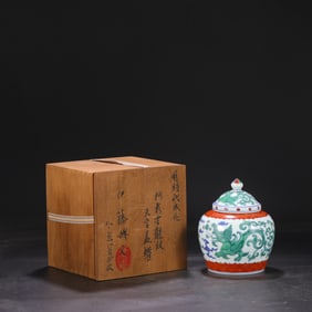 An Exquisite Doucai Auspicious Cloud and Dragon Pattern Cover Jar