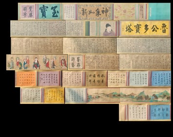 A Chinese Hand Scroll Ink Calligraphy on Silk,Yan Zhenqing