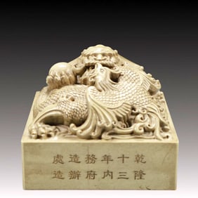 An Exquisite Shoushan Stone Dragon and Phoenix Pattern Seal