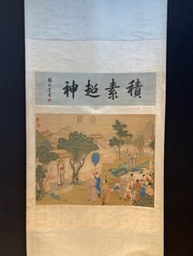 A Chinese Vertical Scroll Ink Painting of Figure on Paper,Yao Wenhana