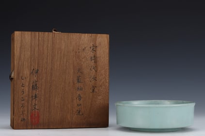 An Exquisite Ru yao Sky Blue Glazed Washer
