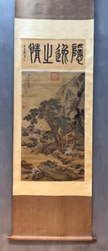 A Chinese Vertical Scroll Ink Painting of Landscape and Figure on Silk,Zhao Mengfu