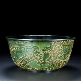 A Rare Jasper Dragon Pattern Bowl