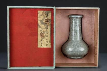 An Exquisite Guan yao Vase