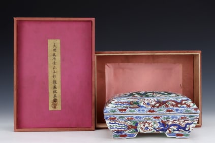 An Exquisite Blue and White Wucai Dragon and Phoenix Pattern Cover Box