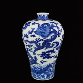 A Rare Blue and White Seawater and Dragon Pattern Vase