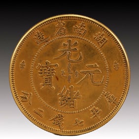 An Exquisite Gold Coin