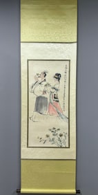 A Chinese Vertical Scroll Ink Painting of Figure on Paper,Wang Dawen