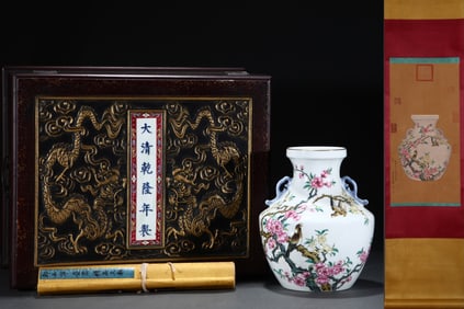 An Exquisite Famille-Rose Painted Gold Flower and Bird Pattern Double-Ears Vase, With Chinese