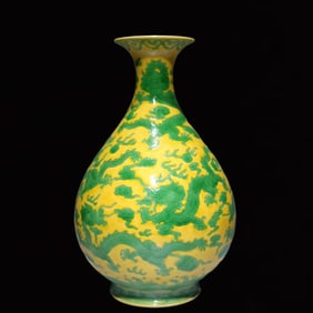 An Exquisite Biscuit Yellow Ground Auspicious Cloud and Dragon Pattern Vase