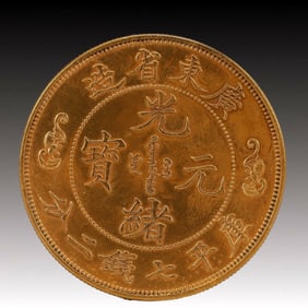 An Exquisite Gold Coin