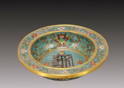 An Exquisite Cloisonne Lotus Pattern Basin