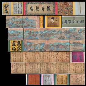 A Chinese Hand Scroll Ink Painting of Landscape on Silk,Zhao Boju