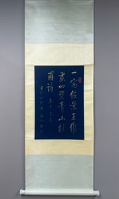 A Chinese Vertical Scroll Ink Calligraphy on Paper,Qi Gong