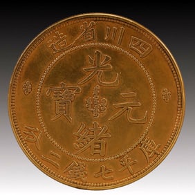 An Exquisite Gold Coin