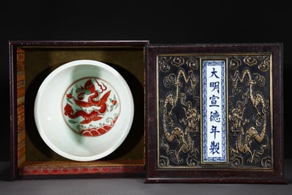 An Exquisite Red and Green Color Lotus and Dragon Pattern Vat