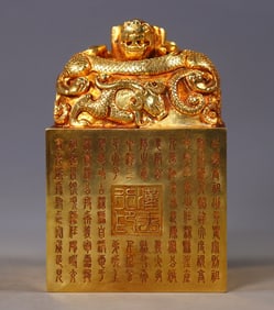 An Exquisite Gilt Bronze Dragon Pattern Seal,with poem,