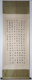 A Chinese Vertical Scroll Ink Calligraphy on Paper,Hong Yi