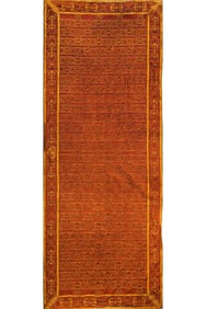 A Rare Brocade Red Ground Vajra Pattern Robes