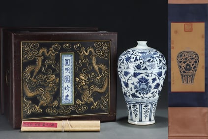 A Huge Blue and White Flower and Auspicious Beast Pattern Vase, With Chinese Vertical Scroll Ink
