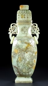 A Rare White Jade Figure Pattern Double-Ears Bottle,with poem