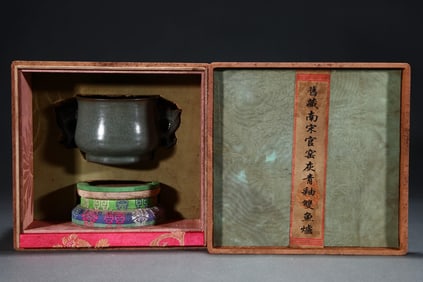 An Exquisite Guan yao Celadon Glazed Beast-Ears Censer