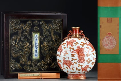 A Huge Famille-Rose Painted Gold Auspicious Cloud and Auspicious Beast Pattern Double-Ears Vase,