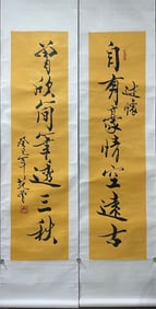 A Chinese Vertical Scroll Ink Calligraphy Couplet on Paper,Fan Zeng