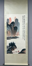 A Chinese Vertical Scroll Ink Painting of Landscape on Paper,Qi Baishi