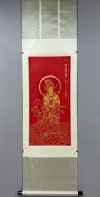 A Chinese Vertical Scroll Ink Painting of Avalokitesvara on Paper,Zhang Daqian