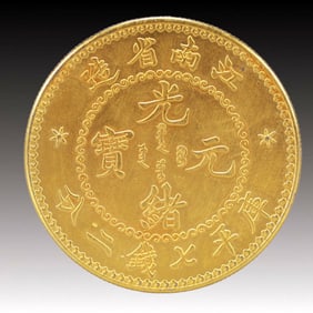 An Exquisite Gold Coin