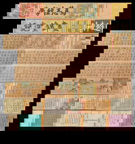 A Chinese Hand Scroll Ink Calligraphy on Silk,Cai Xiang